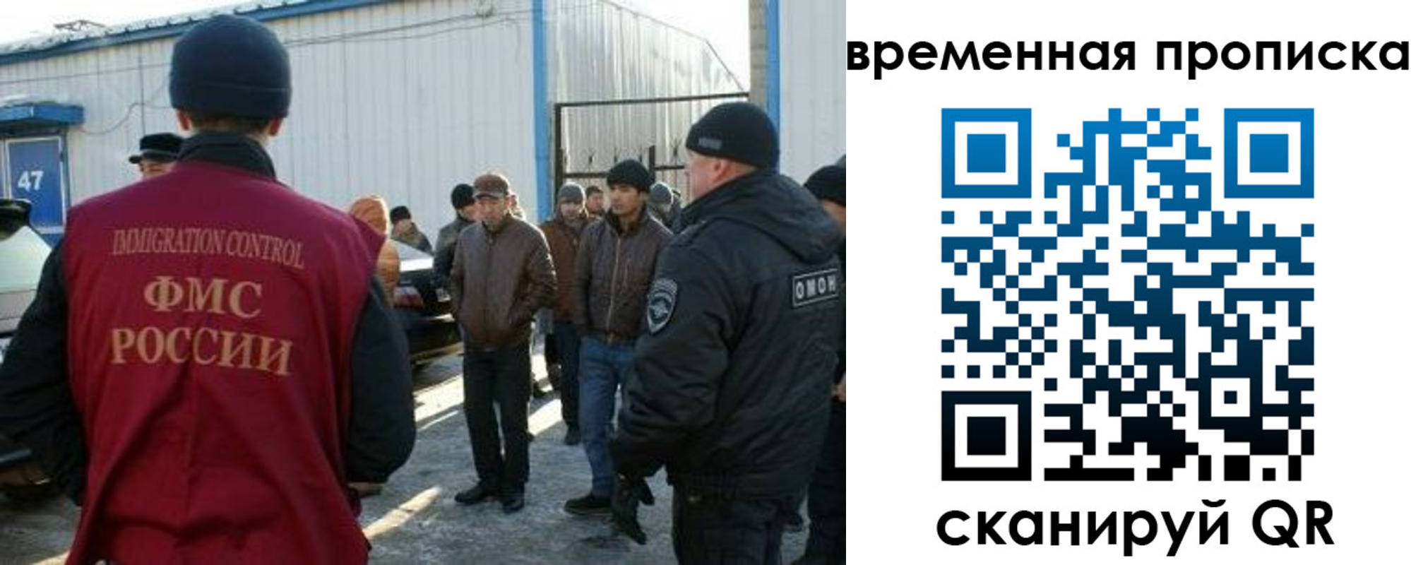 временная прописка в Туле